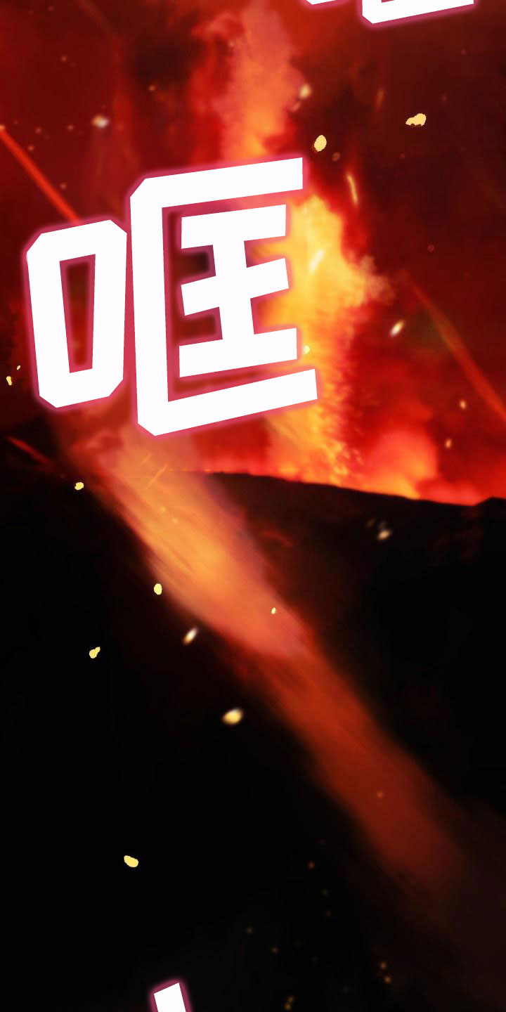 《神级菜鸟》第1章热门游戏 第2页