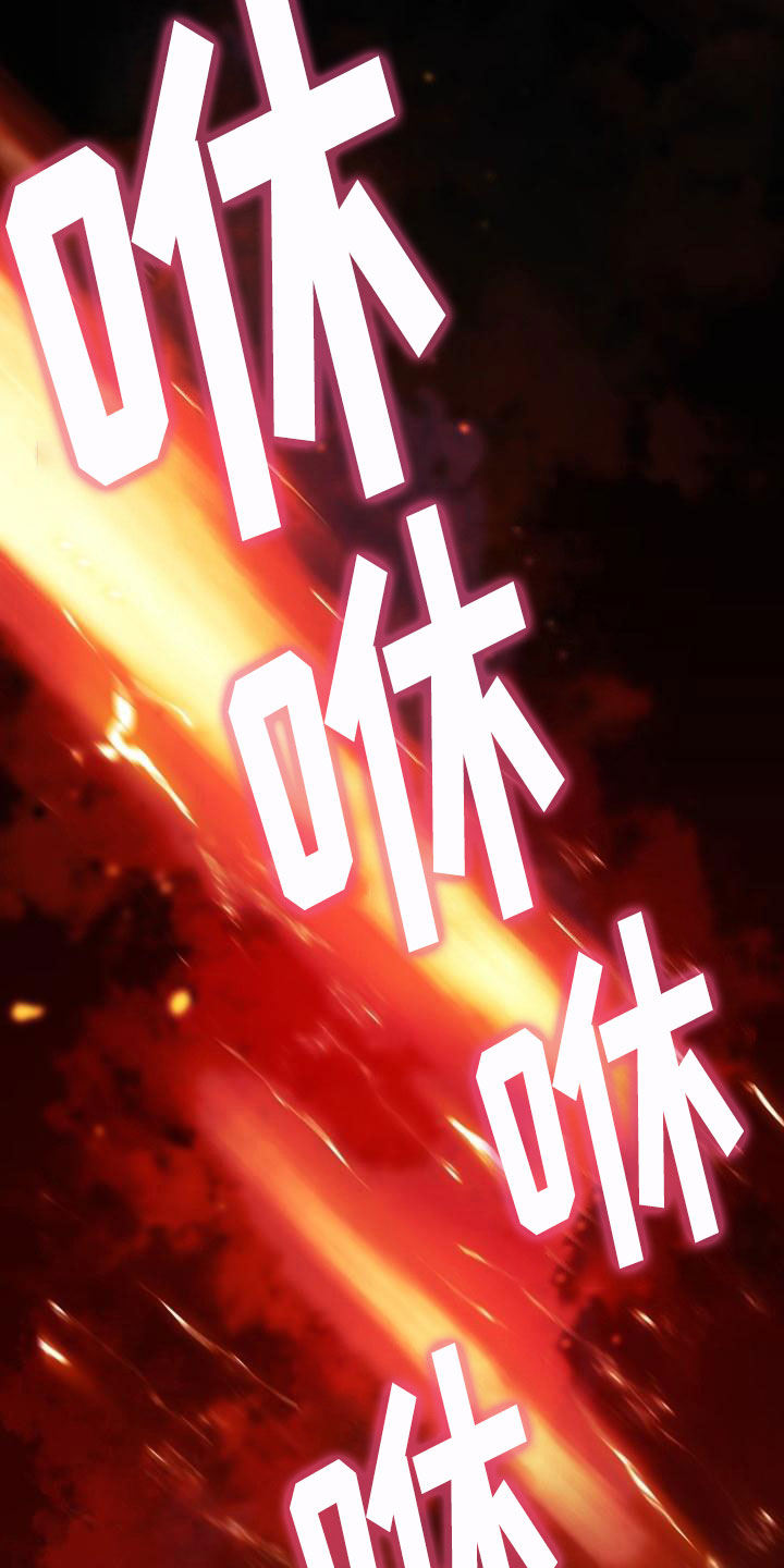 《神级菜鸟》第1章热门游戏 第3页