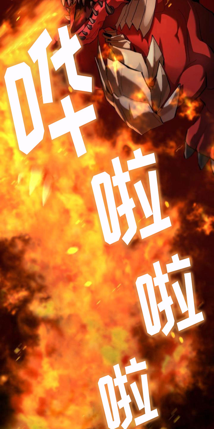 《神级菜鸟》第1章热门游戏 第5页
