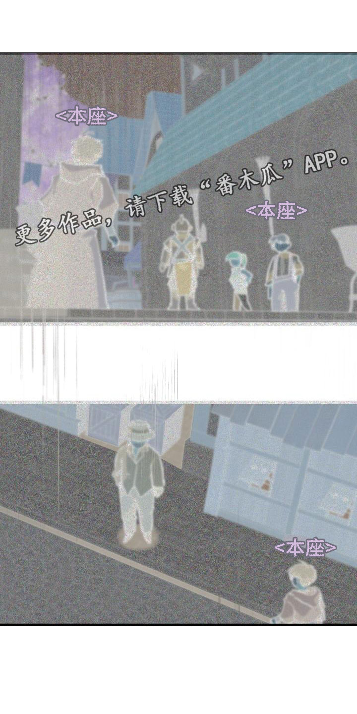 《神级菜鸟》第5章孽缘 第1页
