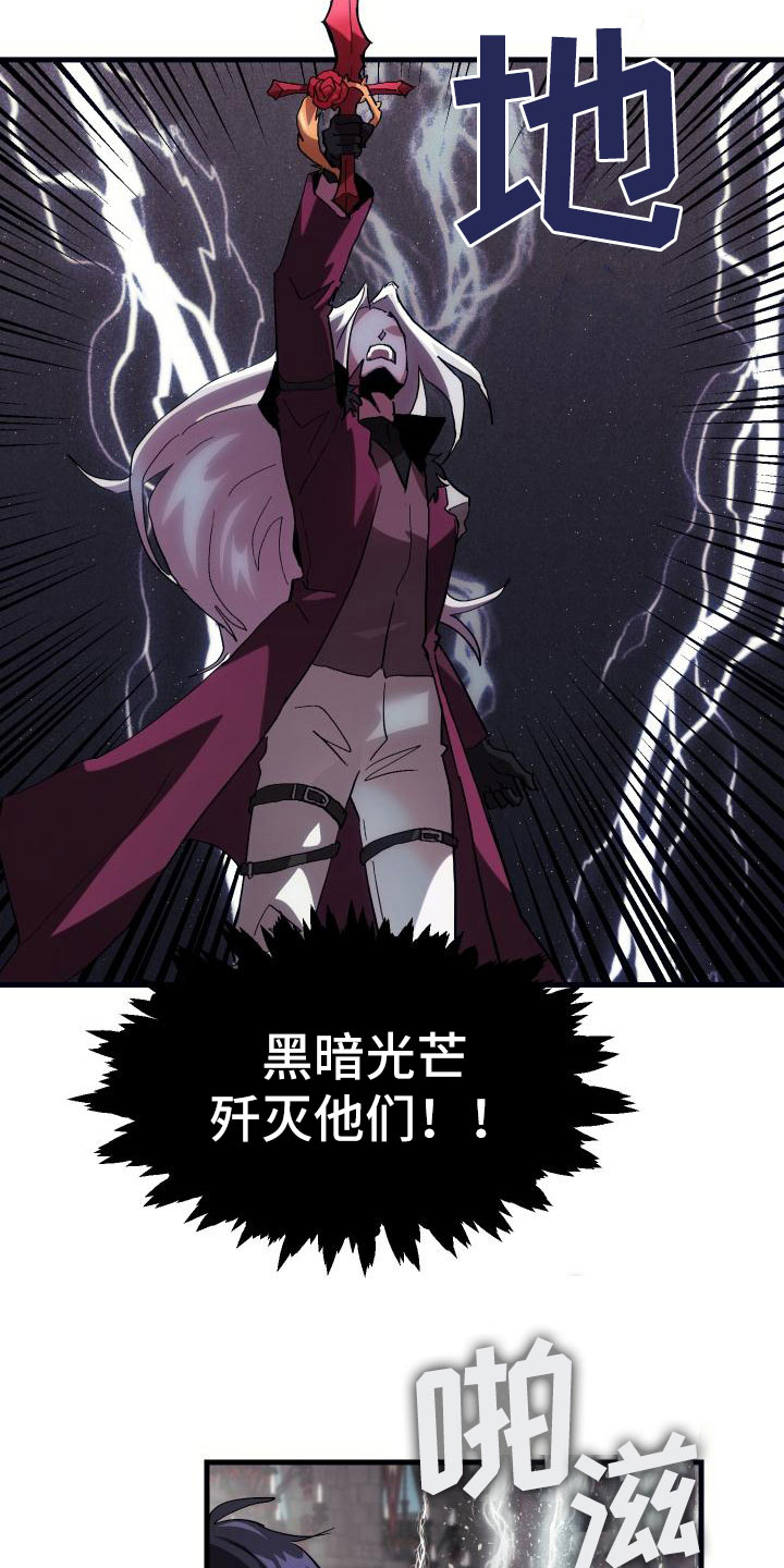 《神级菜鸟》第7章天降AI 第10页