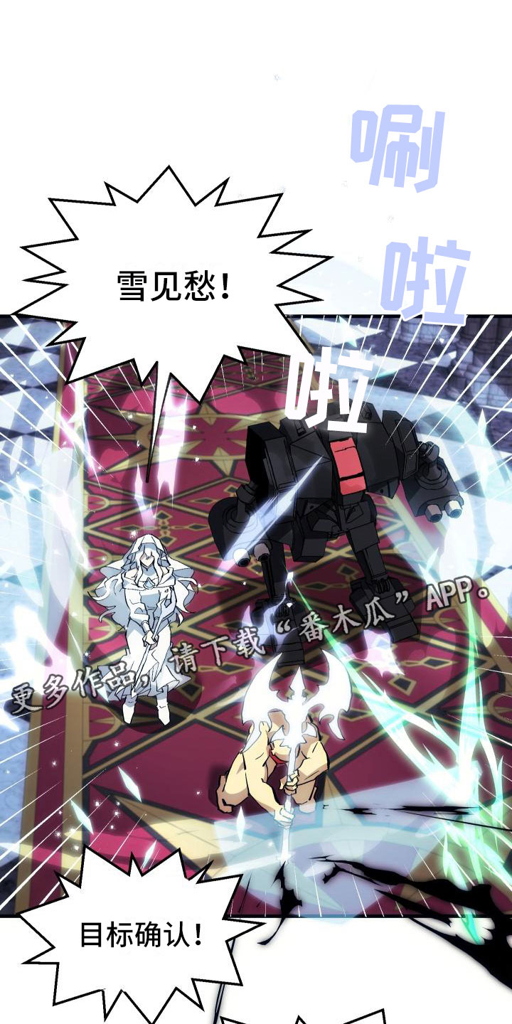 《神级菜鸟》第7章天降AI 第1页