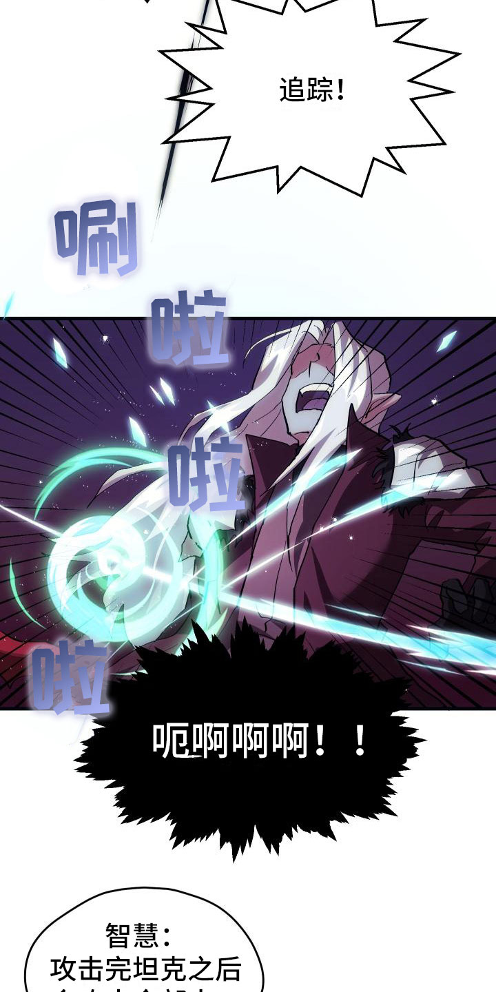 《神级菜鸟》第7章天降AI 第2页