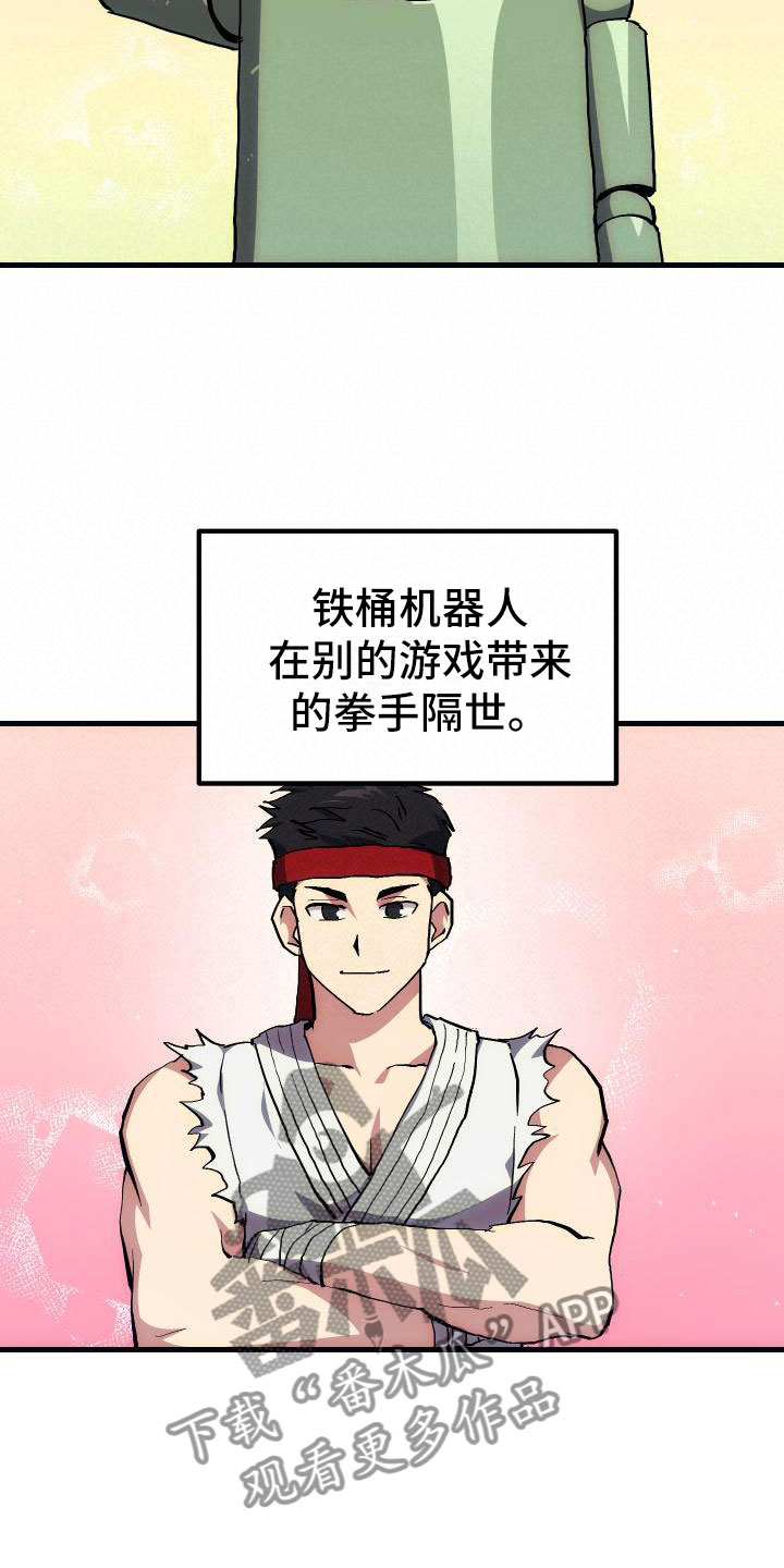 《神级菜鸟》第14章小组作业 第12页