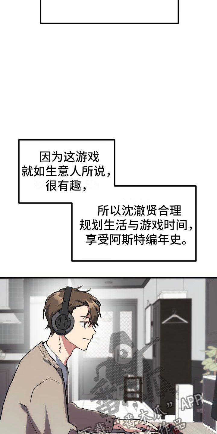 《神级菜鸟》第14章小组作业 第15页