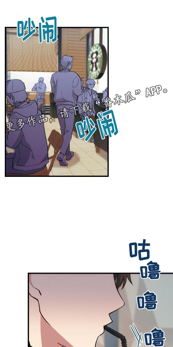 《神级菜鸟》第14章小组作业 第1页