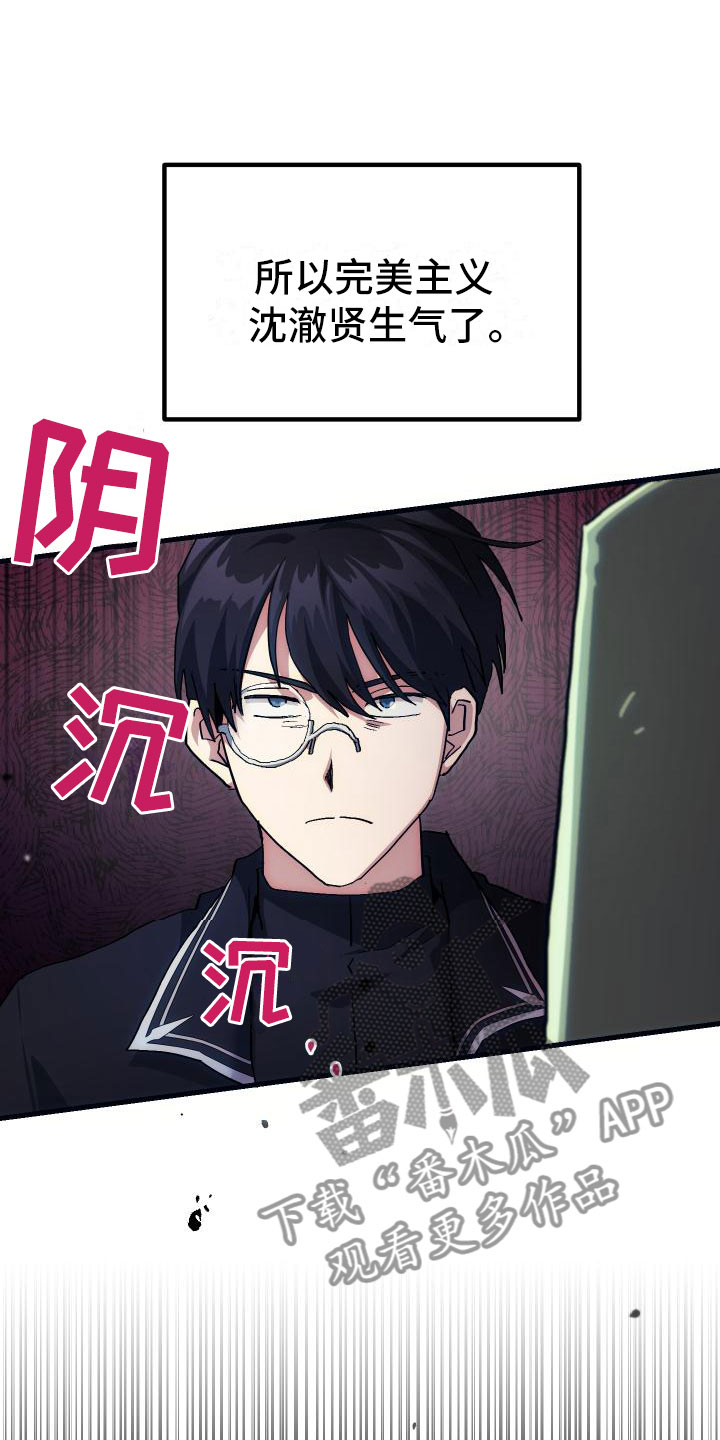 《神级菜鸟》第14章小组作业 第25页