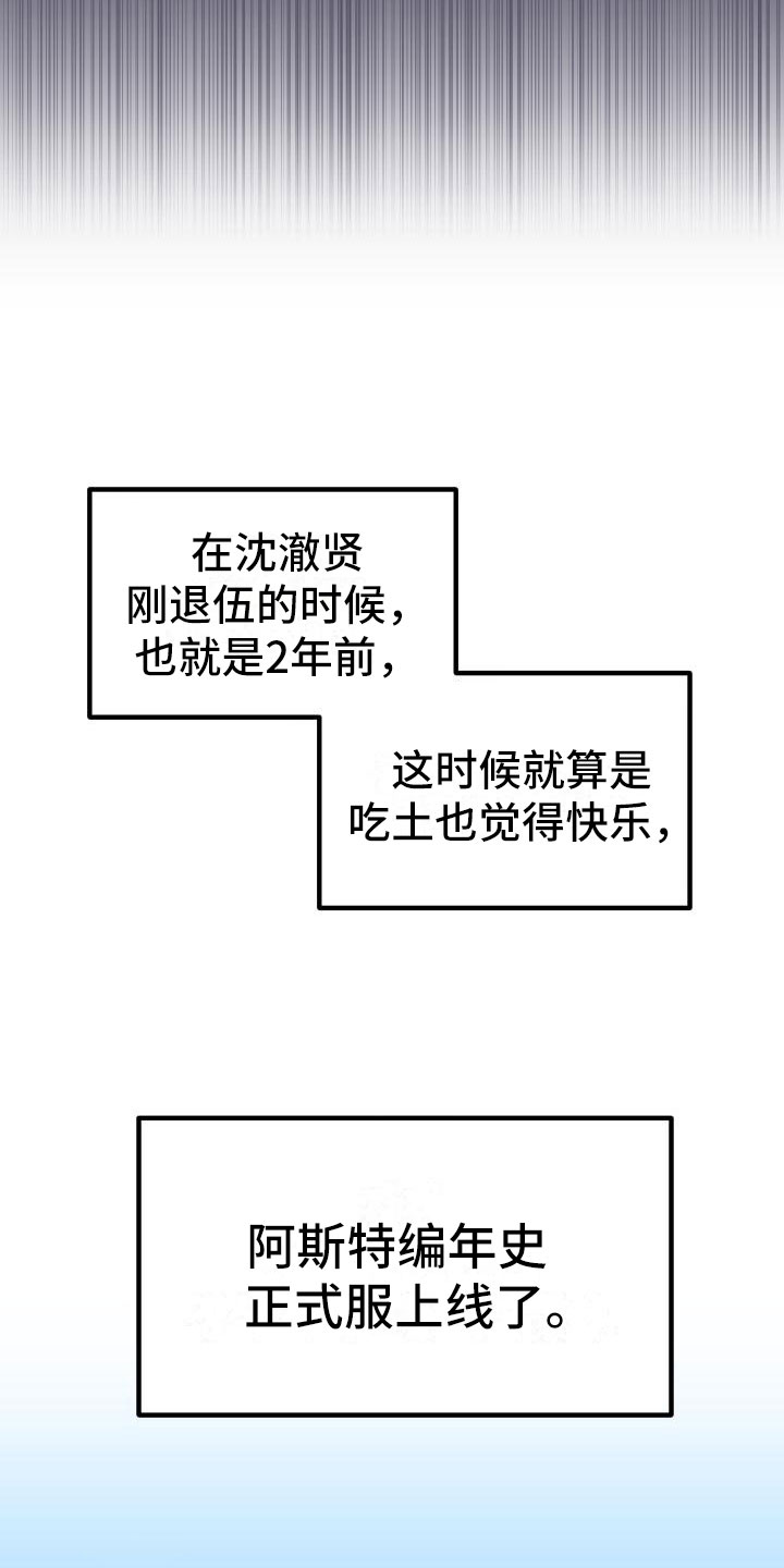 《神级菜鸟》第14章小组作业 第6页