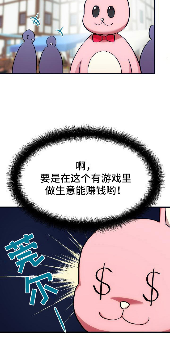 《神级菜鸟》第14章小组作业 第9页