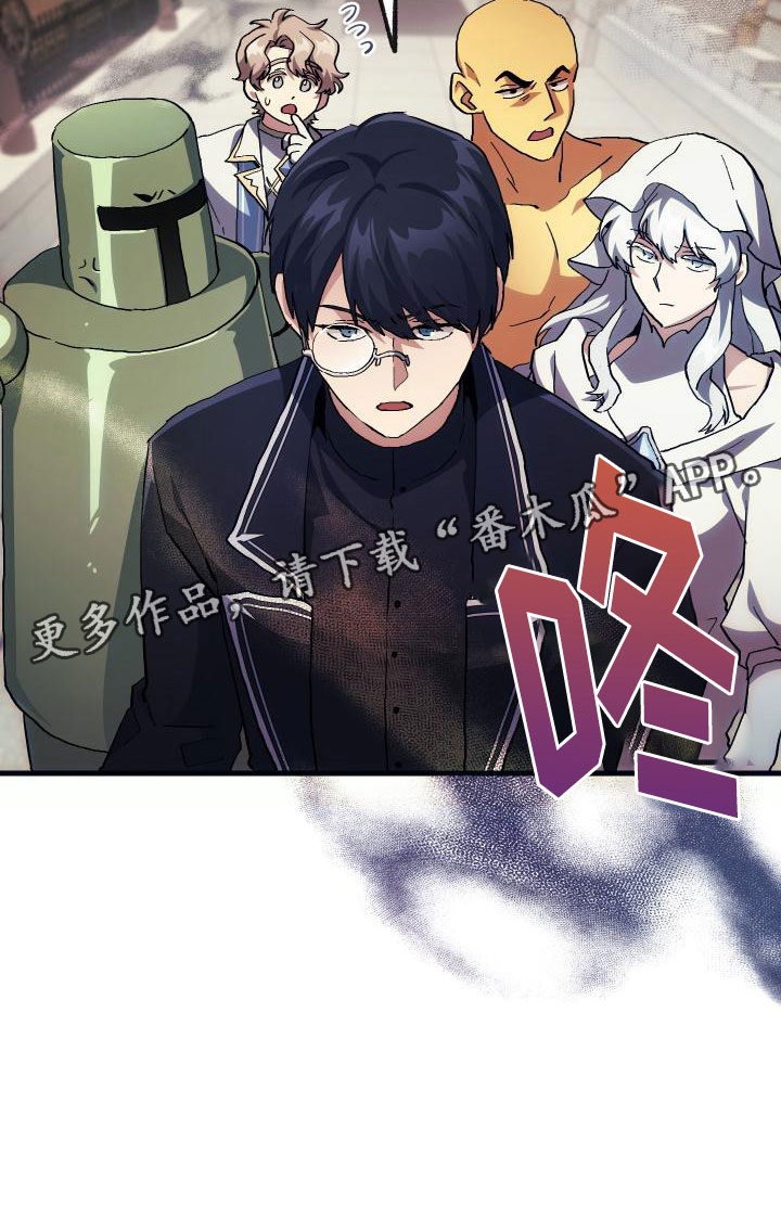 《神级菜鸟》第21章活动boss 第29页