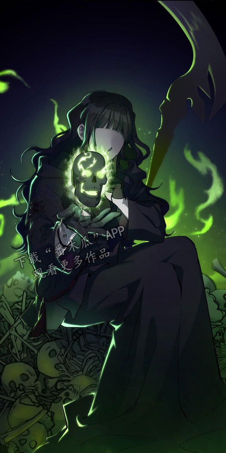 《神级菜鸟》第32章是本人 第11页