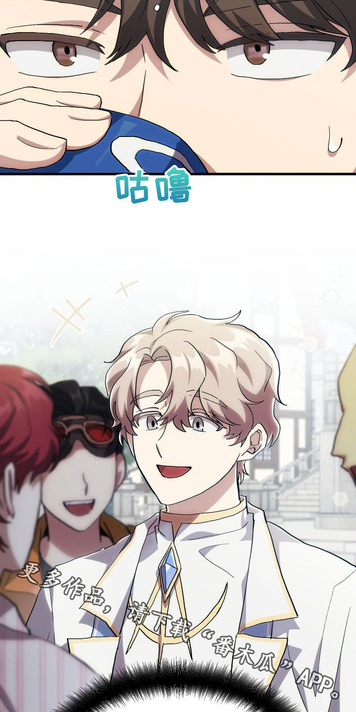 《神级菜鸟》第31章选择 第22页