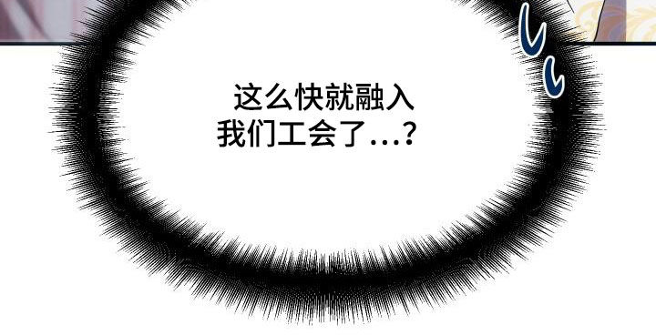 《神级菜鸟》第31章选择 第23页