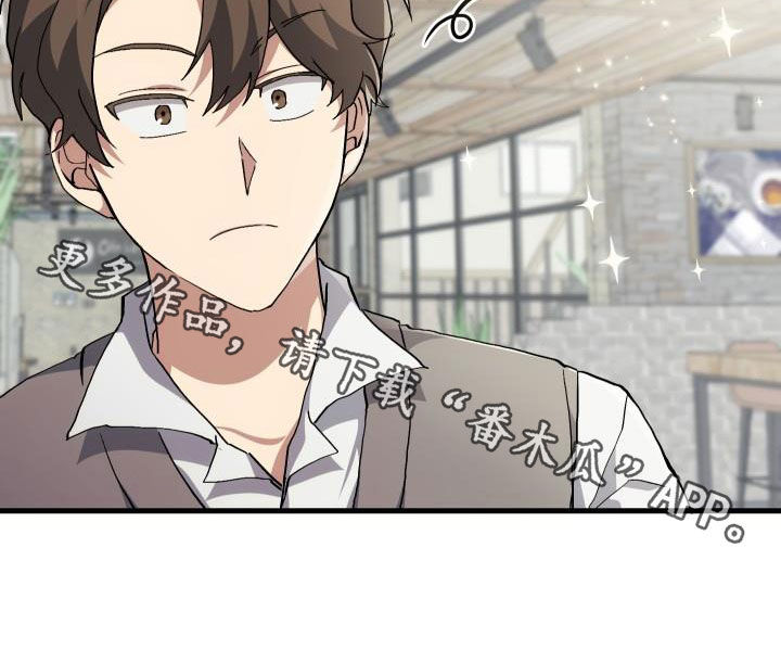 《神级菜鸟》第40章面基 第25页