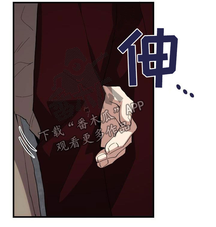 《神级菜鸟》第44章抽奖 第13页