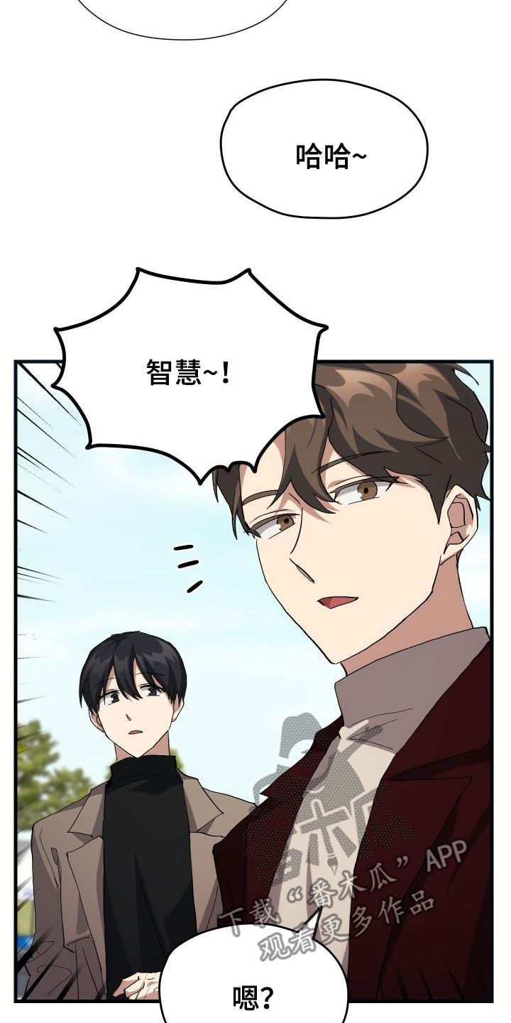 《神级菜鸟》第45章帝王战 第11页