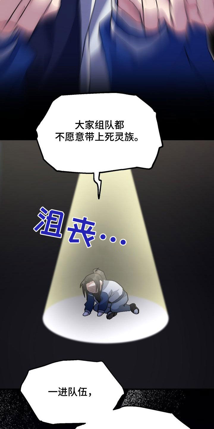 《神级菜鸟》第50章问答 第13页
