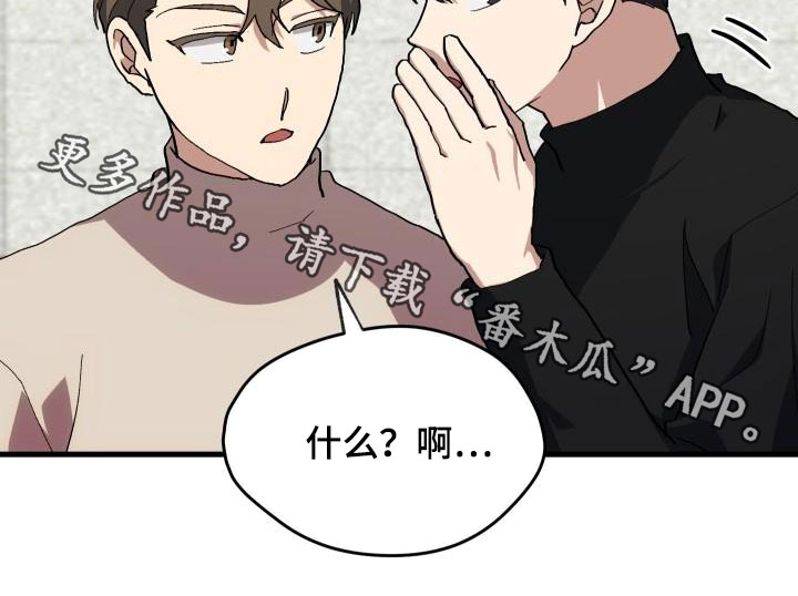 《神级菜鸟》第52章庆祝 第27页