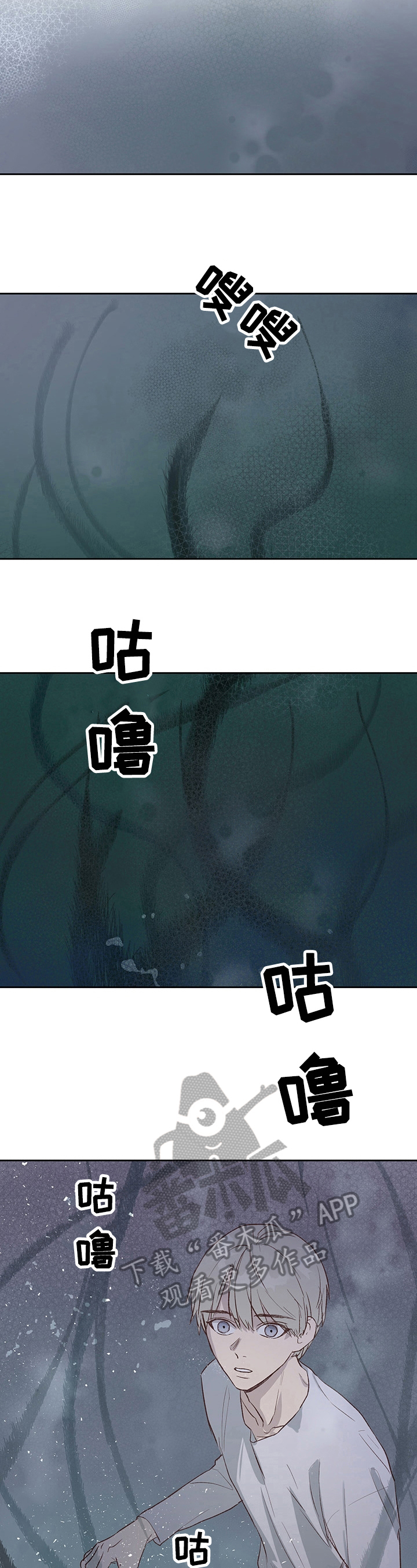 《职场的规则》第21章噩梦 第3页