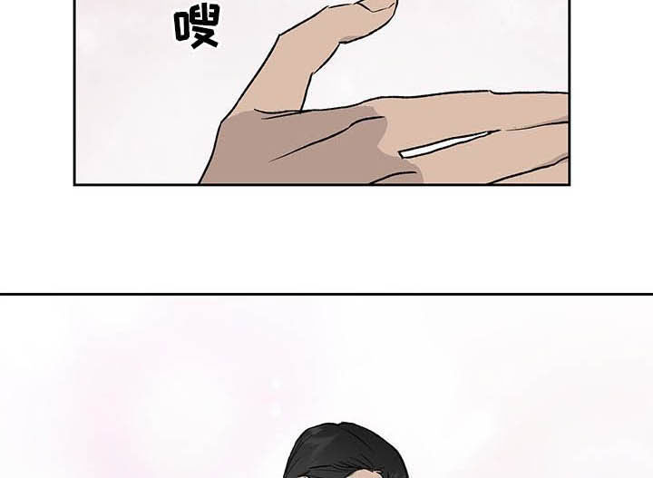 《职场的规则》第36章下次我还去 第10页