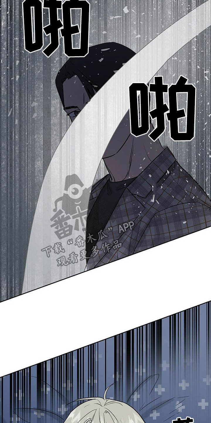 《职场的规则》第38章待会再走吧 第14页