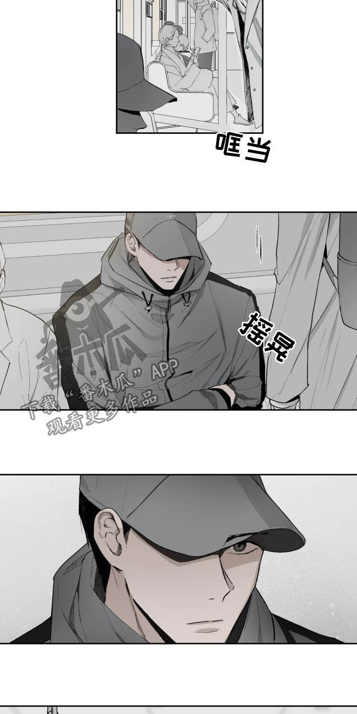 《职场的规则》第47章第三次相遇 第2页