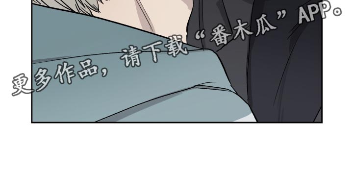 《职场的规则》第54章想念道远 第20页