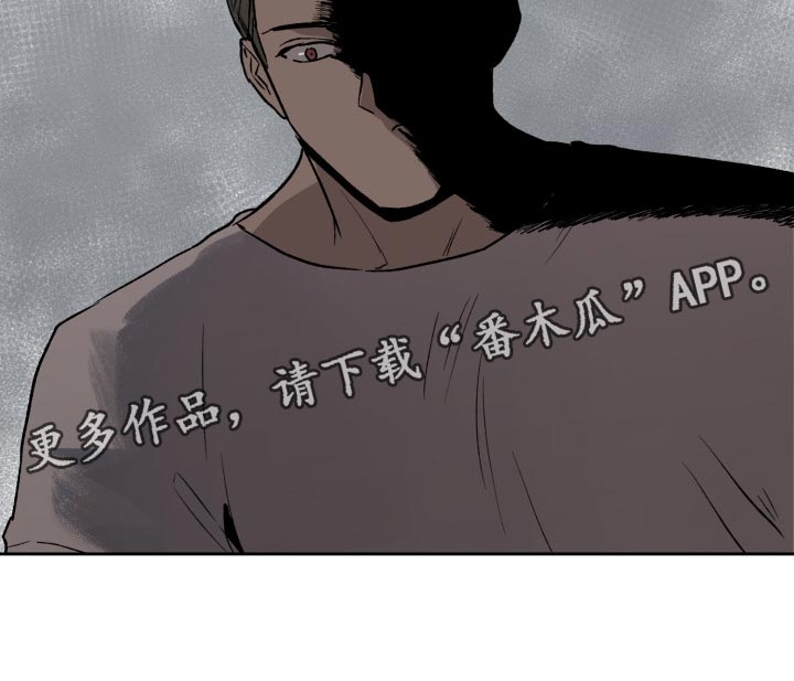 《职场的规则》第52章结束吧 第16页