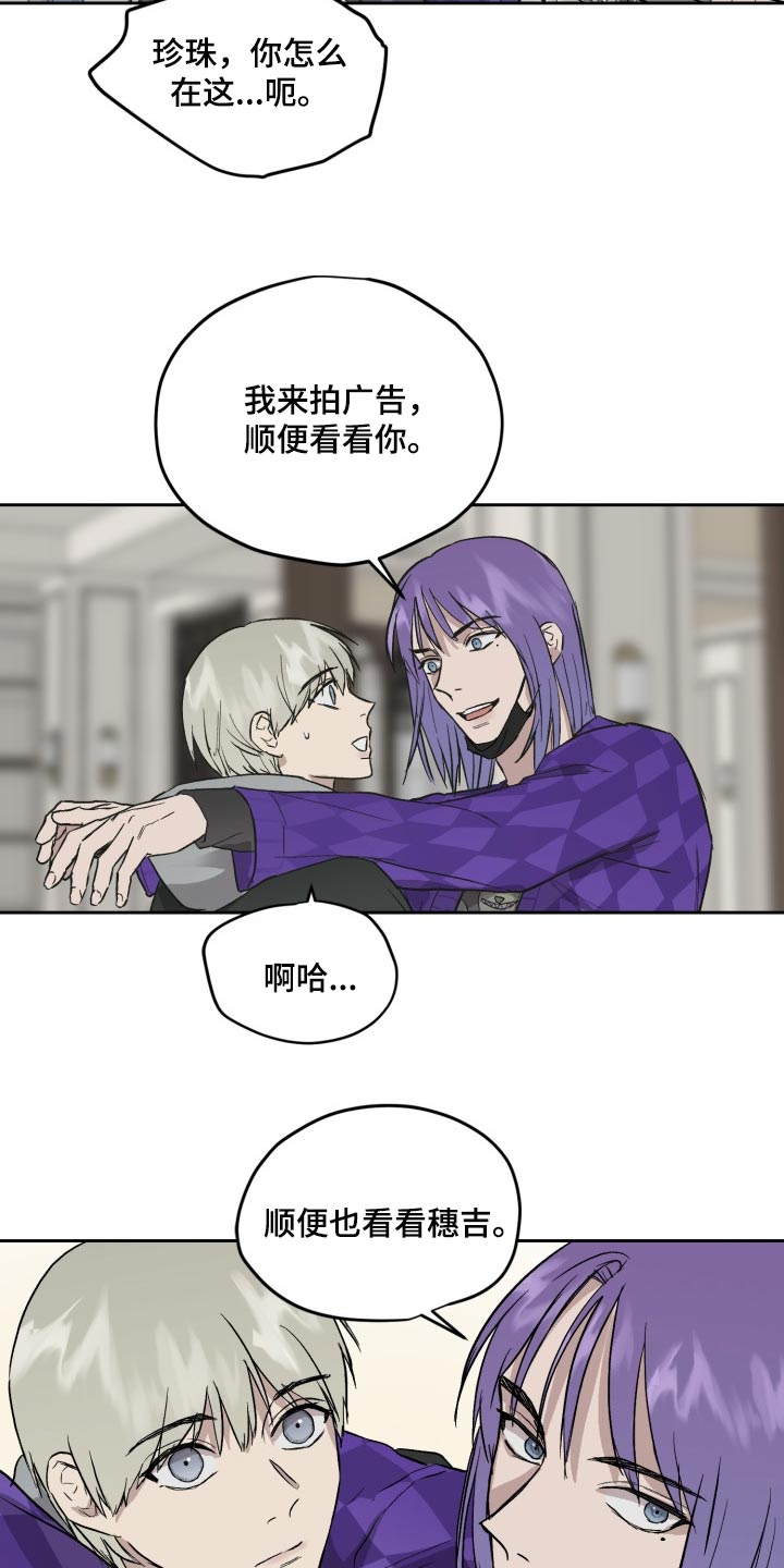 《职场的规则》第56章去别墅里玩 第4页