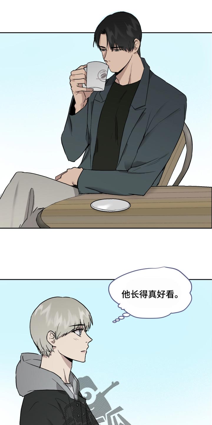 《职场的规则》第56章去别墅里玩 第9页