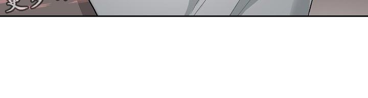 《职场的规则》第66章心情糟糕 第22页