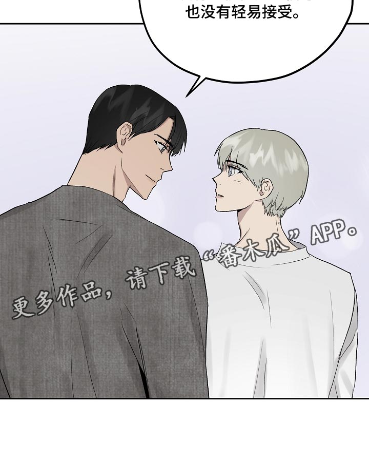 《职场的规则》第64章错觉 第19页