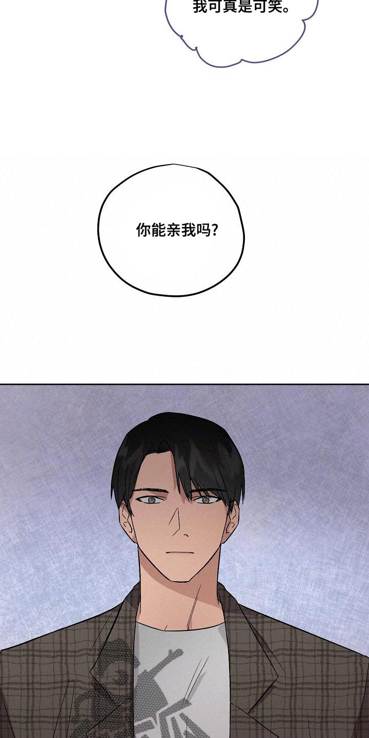 《职场的规则》第72章工作时间 第7页