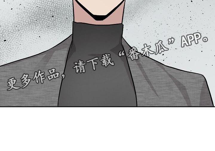 《职场的规则》第71章你能亲我吗 第18页