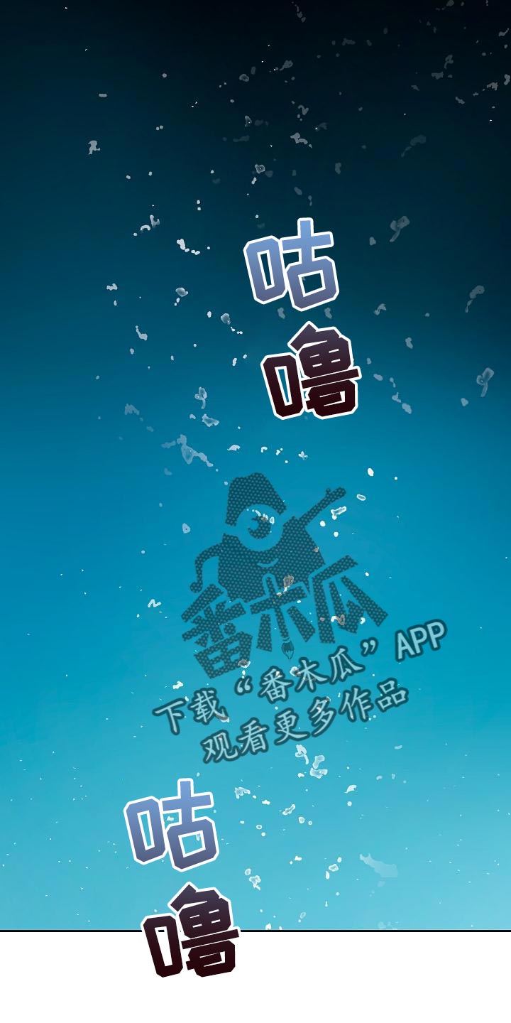 《职场的规则》第76章快点上车 第1页