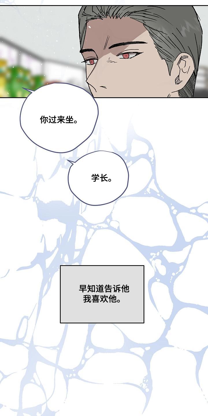 《职场的规则》第79章证词 第11页