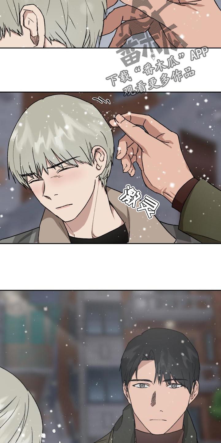 《职场的规则》第80章雪鸭子 第18页