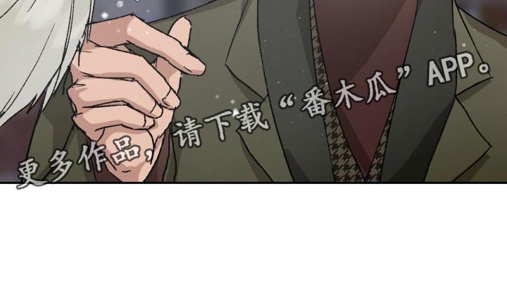 《职场的规则》第80章雪鸭子 第19页
