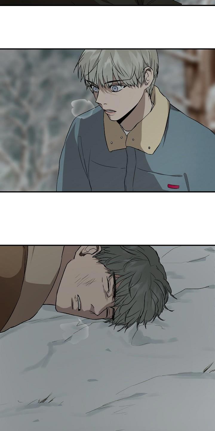 《职场的规则》第83章从我的人生里消失 第15页