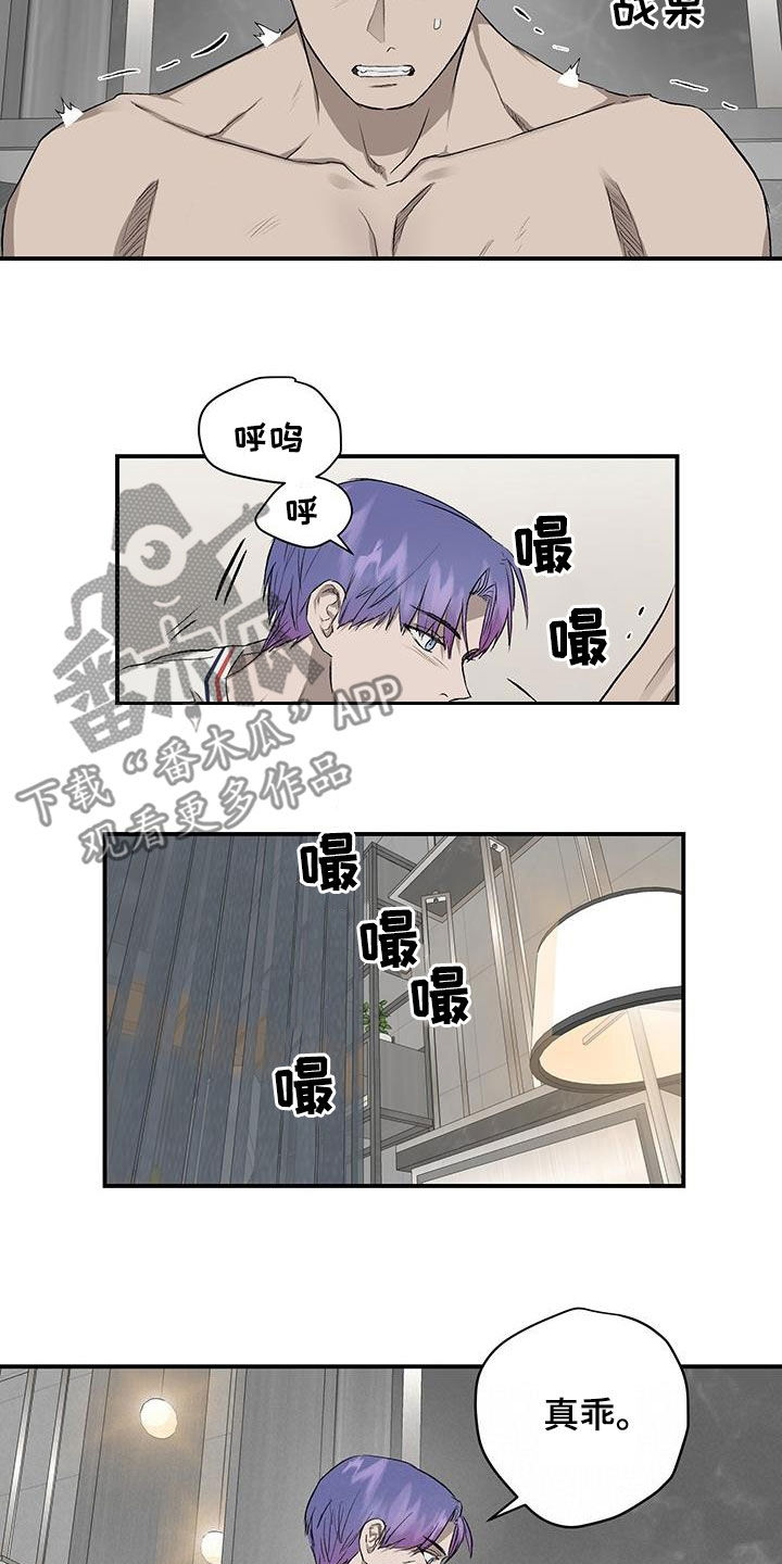 《职场的规则》第90章【第二季】监禁 第11页