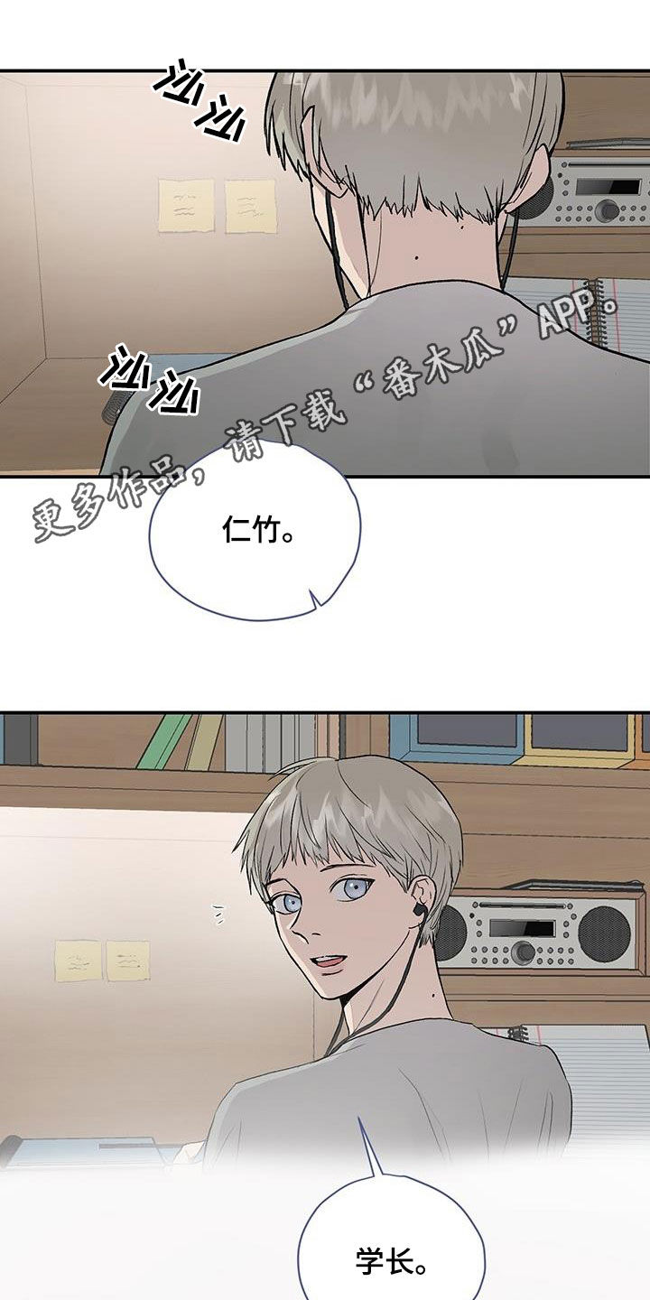 《职场的规则》第90章【第二季】监禁 第1页