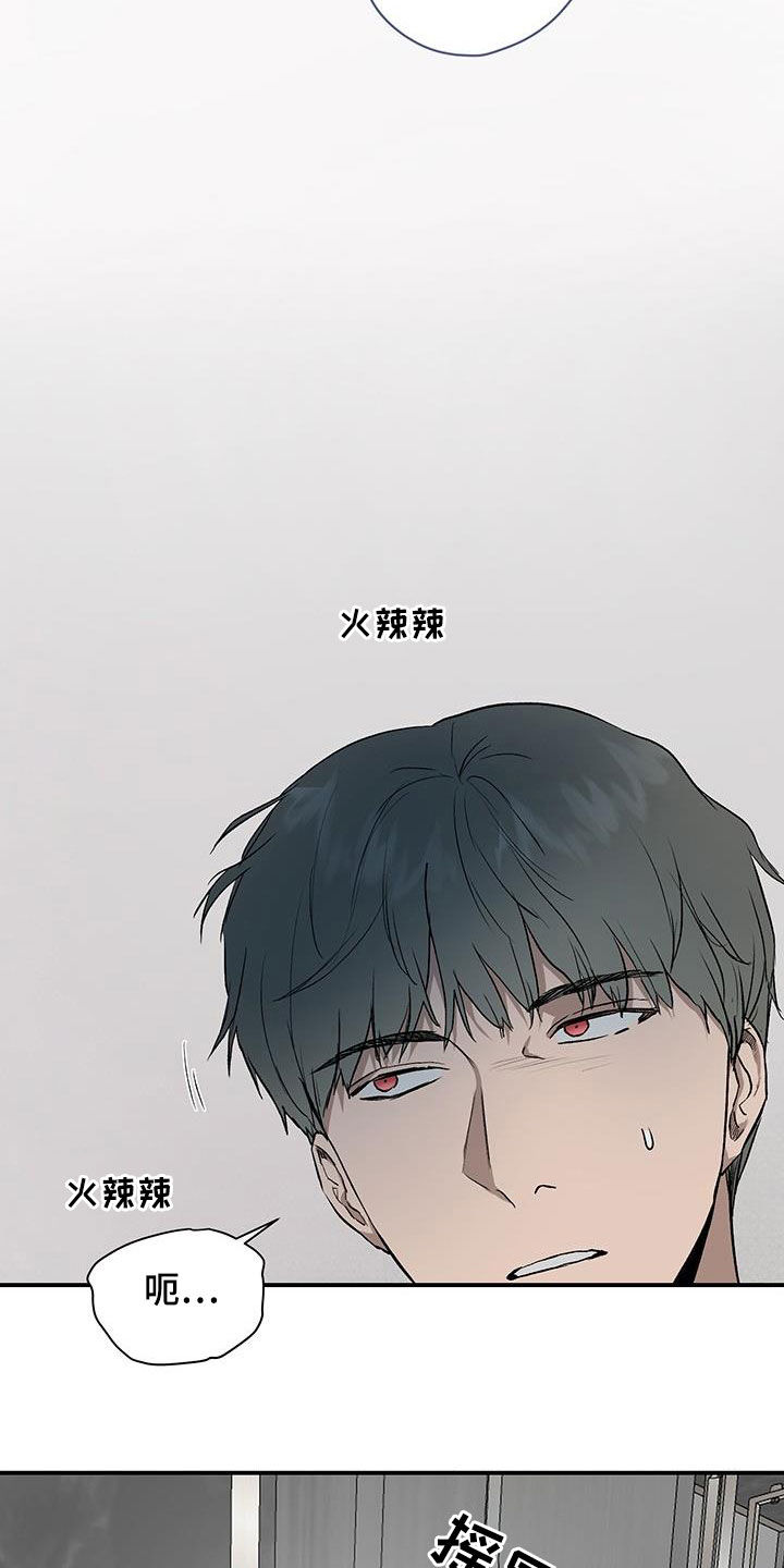 《职场的规则》第90章【第二季】监禁 第2页