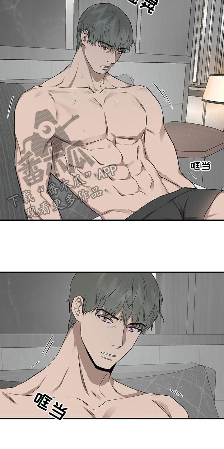 《职场的规则》第90章【第二季】监禁 第3页