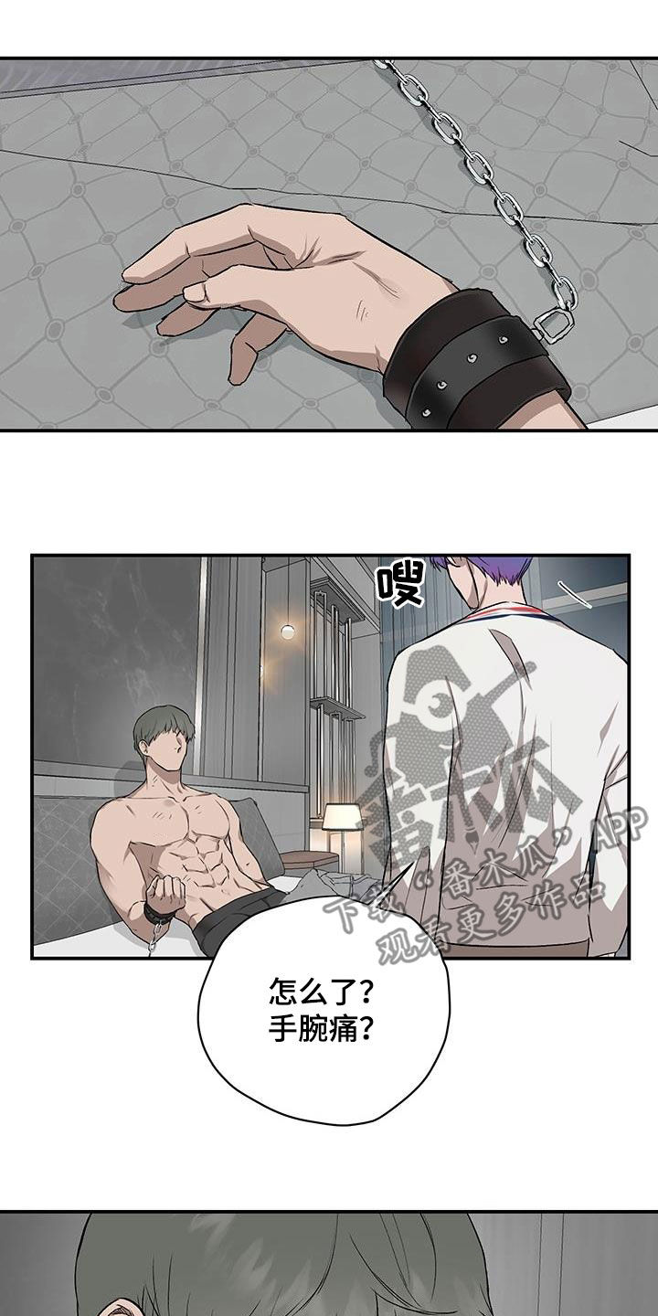《职场的规则》第90章【第二季】监禁 第4页