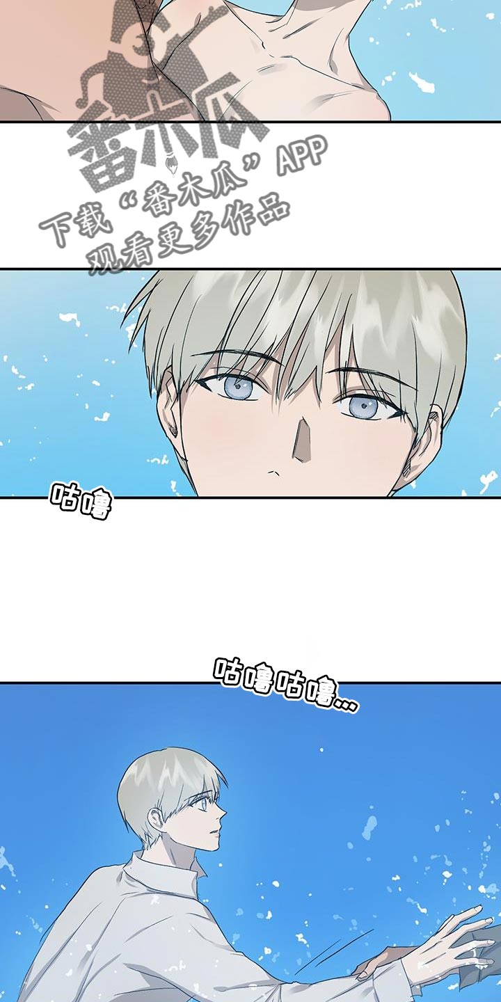《职场的规则》第89章一定要幸福【完结】 第10页