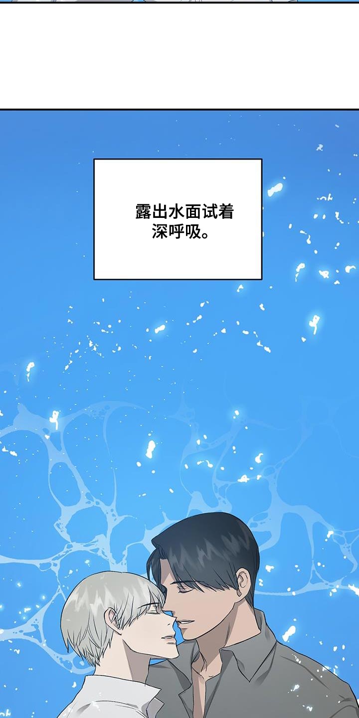 《职场的规则》第89章一定要幸福【完结】 第11页