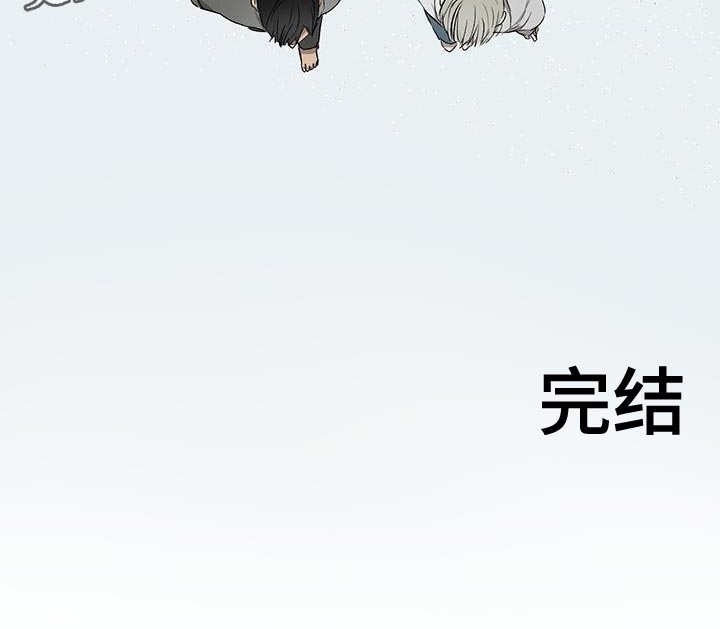 《职场的规则》第89章一定要幸福【完结】 第14页