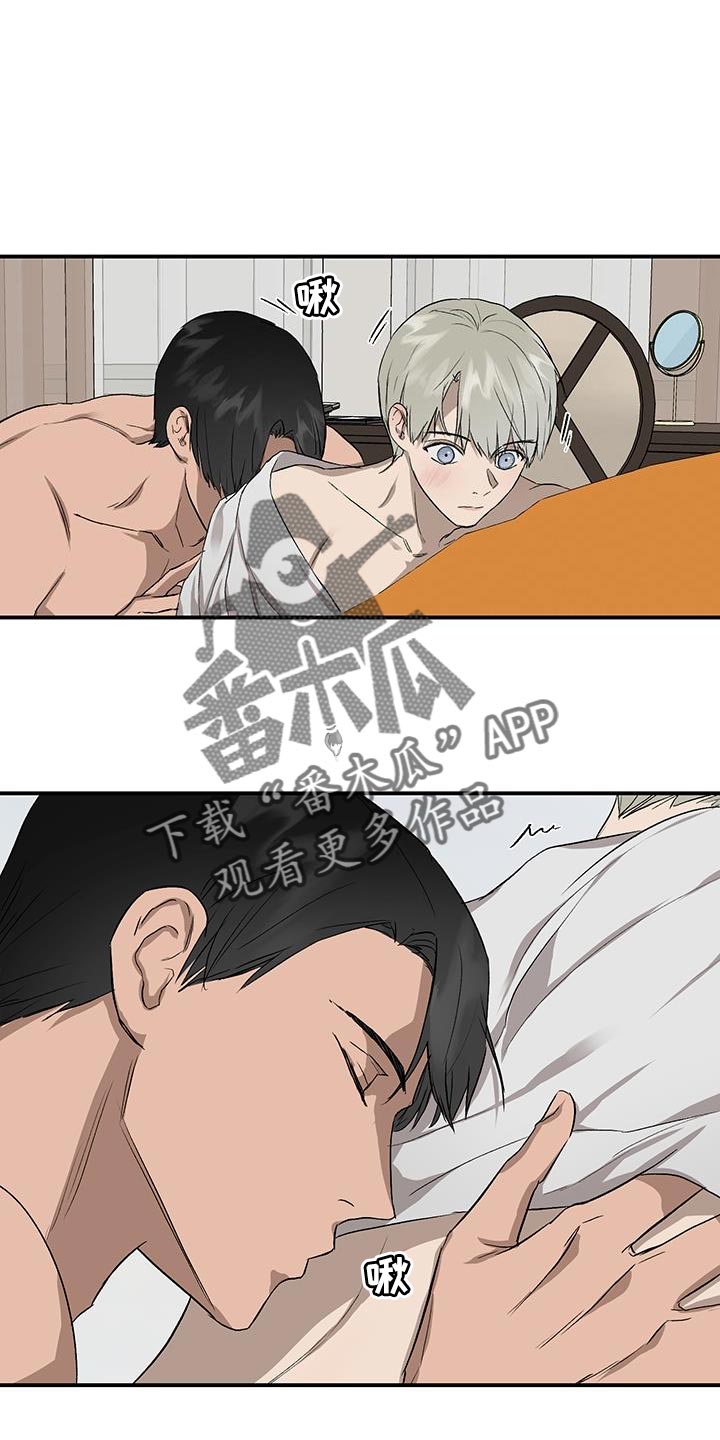《职场的规则》第89章一定要幸福【完结】 第1页