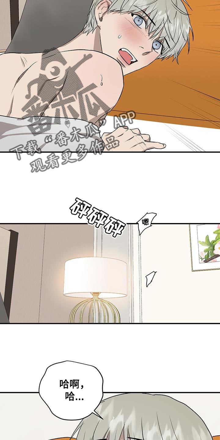 《职场的规则》第89章一定要幸福【完结】 第3页