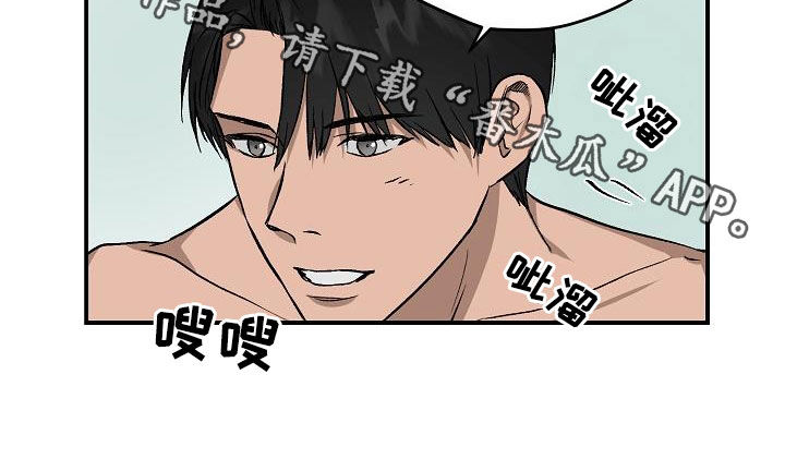 《职场的规则》第96章【番外】你还没告诉我 第17页